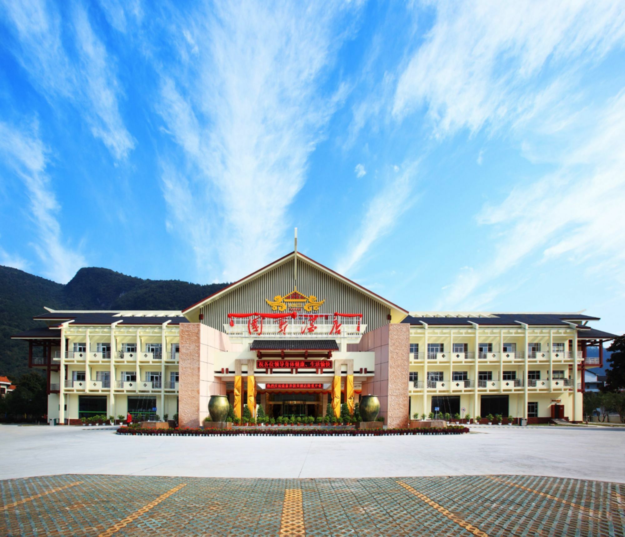 Zhang Jiajie State Guest Hotel Zhangjiajie Exteriör bild